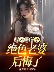 我是冒牌替身【娱乐圈】免费阅读