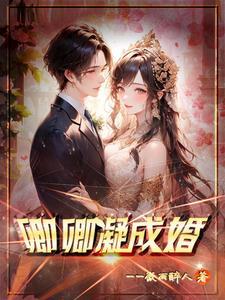 卿卿 是什么意思