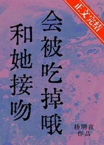接吻会吃到对方口水吗