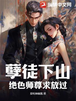 别想逃!