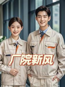 新风系统方案配置表