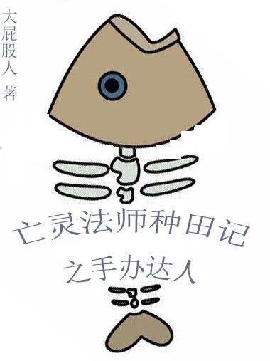摆烂到底什么意思
