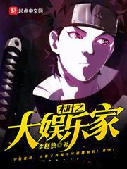 汪苏泷大娱乐家演唱会