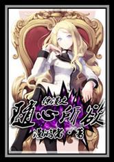 综漫之随心所欲原著免费阅读最新章节更新时间