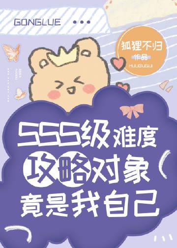 对象是我的