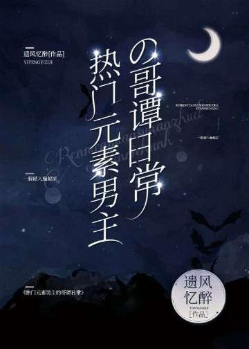 男主是哥谭小丑的