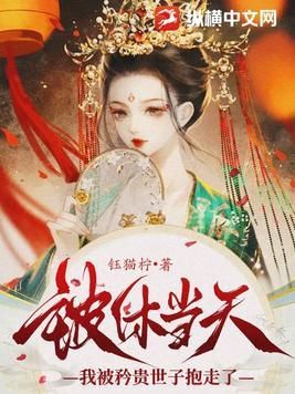 被休以后我重生了