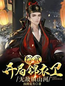 无敌镇山河!(汤圆花生)