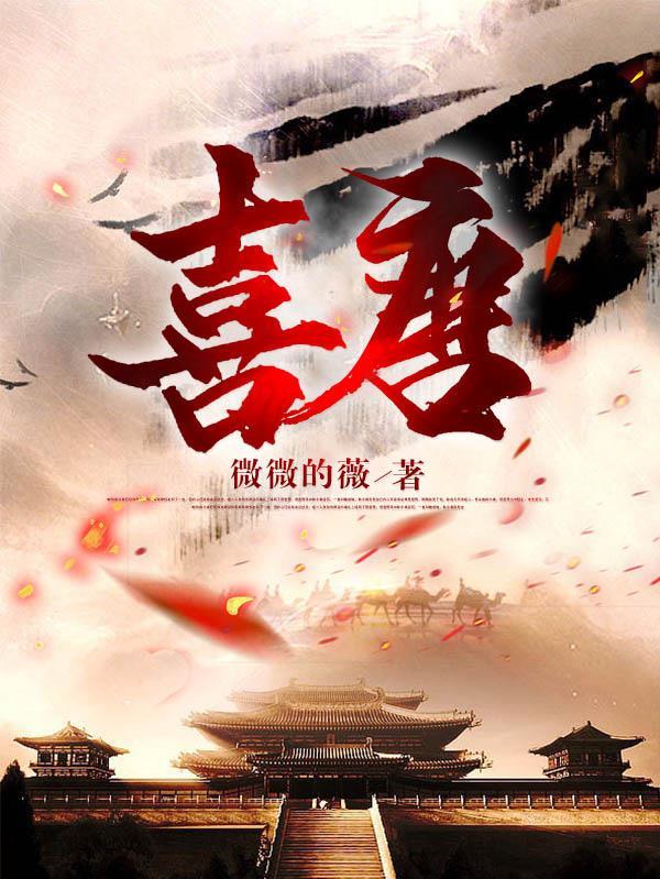 我在大唐当侯爷全文免费阅读