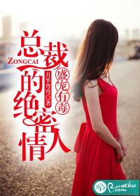 盛宠蜜爱总裁的隐婚甜妻txt