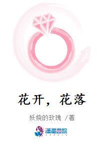 臣好柔弱啊