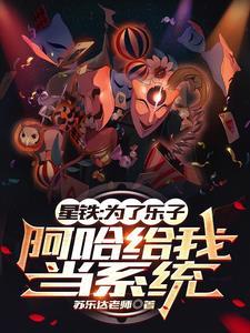 星铁:开局抽奖获得令使体验