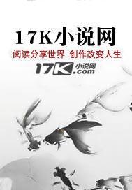 重生之骄女拽翻天