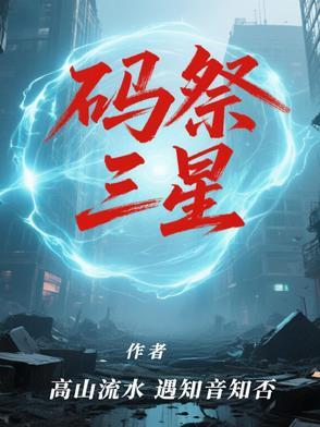 篆刻神谕