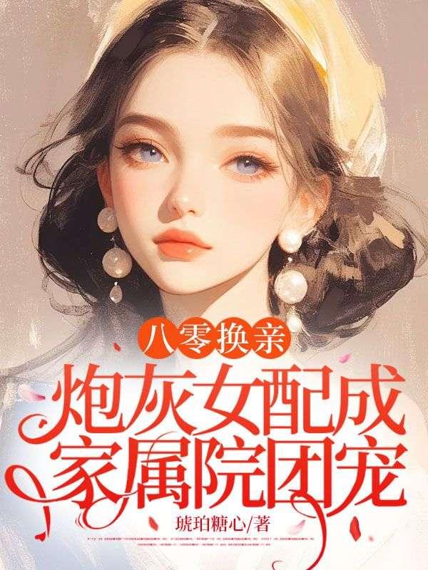 苏清梨沈慕白