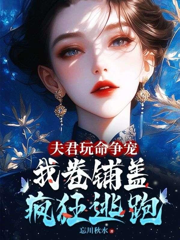 江雪翎雪翎