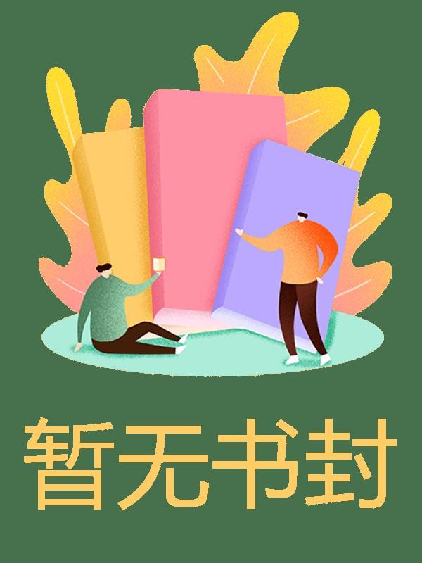 许霏霏秦放