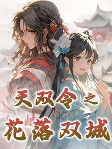 重生后失忆,行医救人忙翻天